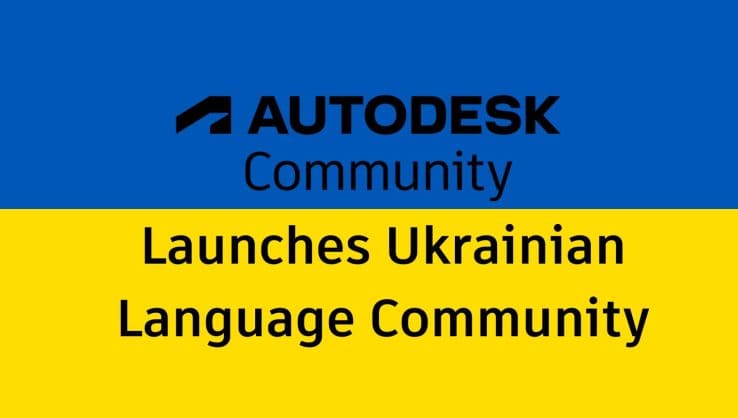 Autodesk Community українською