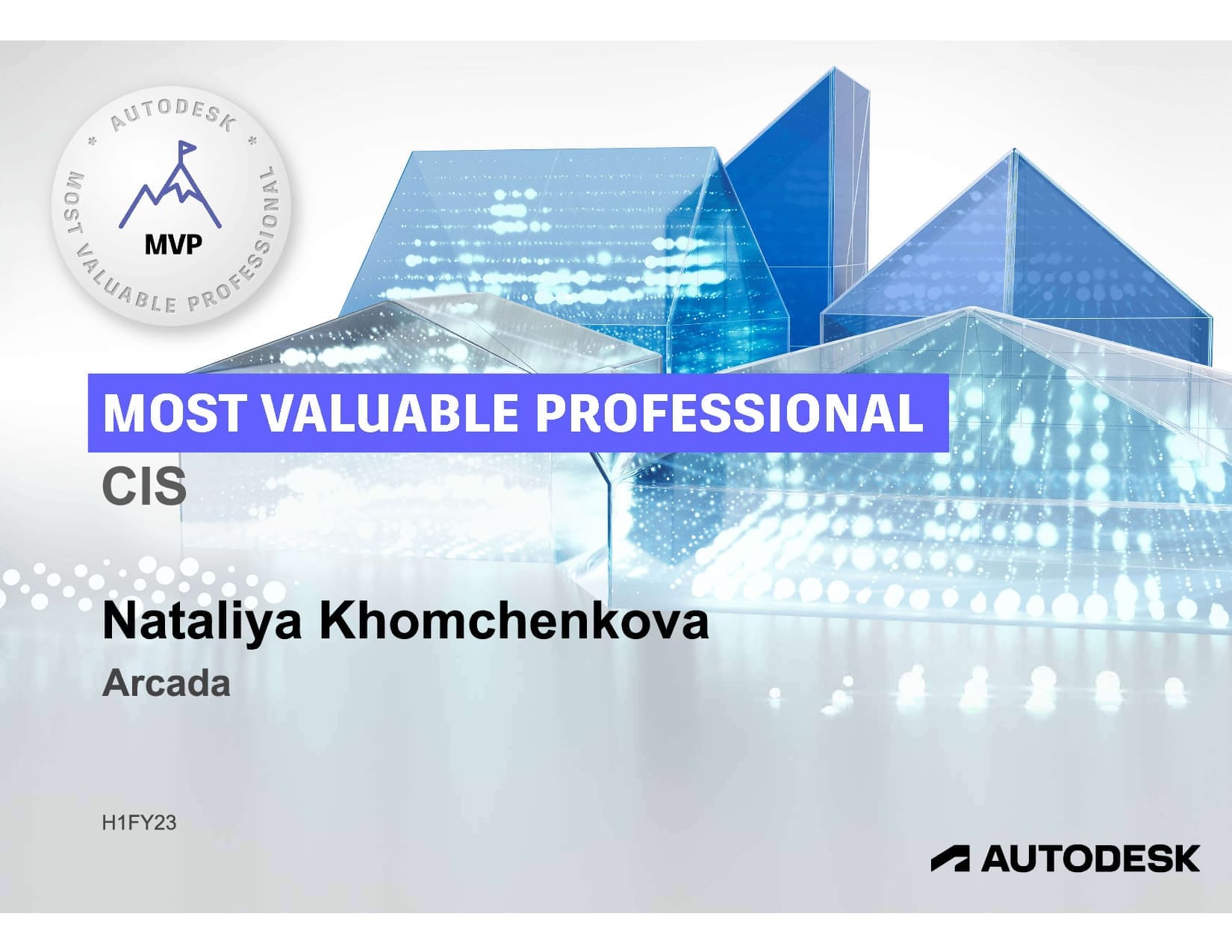Вітаємо Наталю Хомченкову з АРКАДА з нагородою Autodesk Most Valuable Professional Award