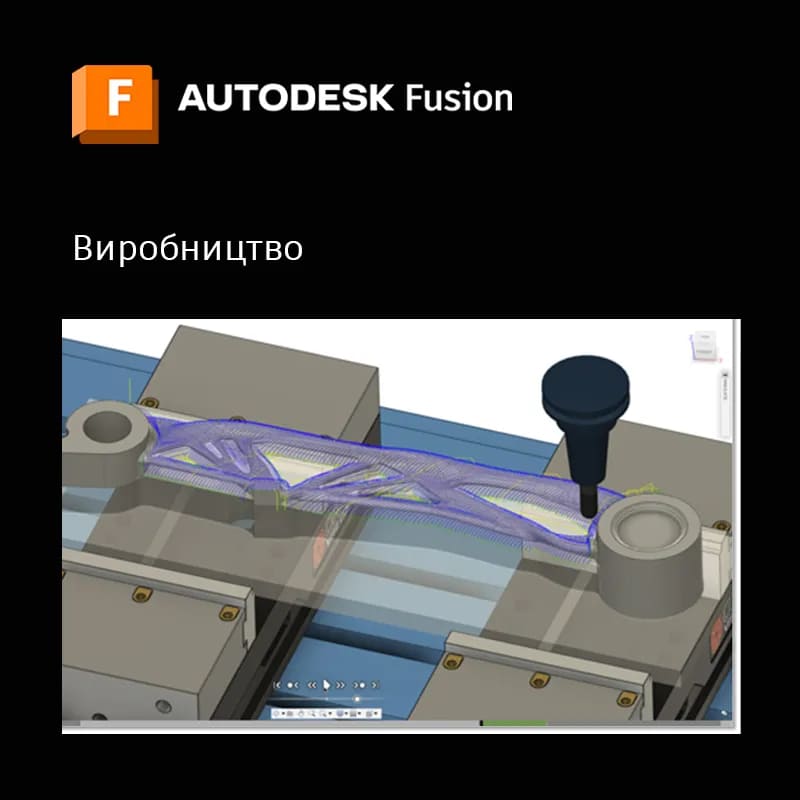 Autodesk Fusion вебінар для інженерів