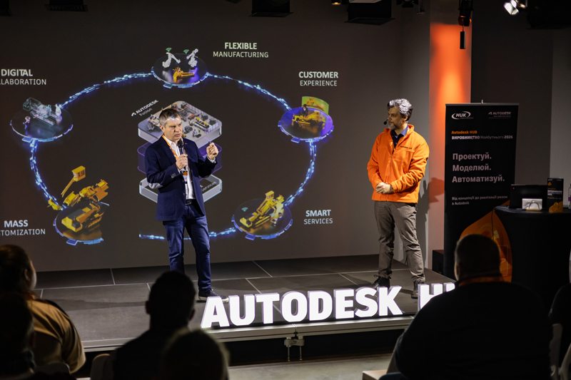 Виступ Геннадія Молодецького, регіональний директор Autodesk в Україні