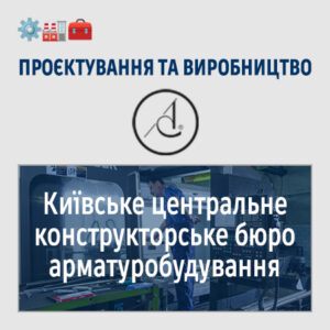 Налаштування Autodesk Fusion 
