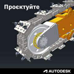 Швидка збірка моделей з параметричним 3D моделюванням
