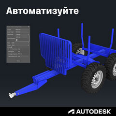 Швидка конфігурація виробів та відсутність переробок