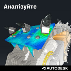 Аналіз конструкцій методом скінчених елементів
