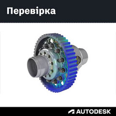 Міцність, деформації, допуски, зіткнення, кінематика