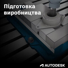 CAM-траєкторії, G-код, оптимізація розкрою, перевірка інструменту
