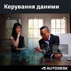 Версії, права доступу, історія змін, робота в команді